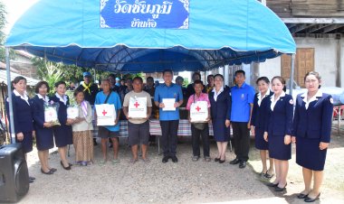 มุกดาหารเชิญถุงยังชีพพระราชทานมูลนิธิราชประชานุเคราะห์ช่วยเหลือผู้ประสบอัคคีภัย