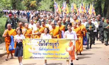 รอง ผอ.กอ.รมน.4 ส่วนหน้านำชาวพุทธชายแดนใต้ หลอมรวมศรัทธาสืบสานวิถีธรรม วันวิสาขบูชา 2569