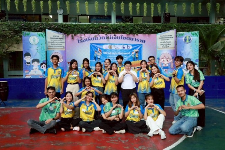 ม.ธนบุรี ร่วมกับกลุ่ม UNITE Thailand นำกิจกรรม “จิตอาสา” ส่งเสริมเยาวชนไทยรับใช้สังคม