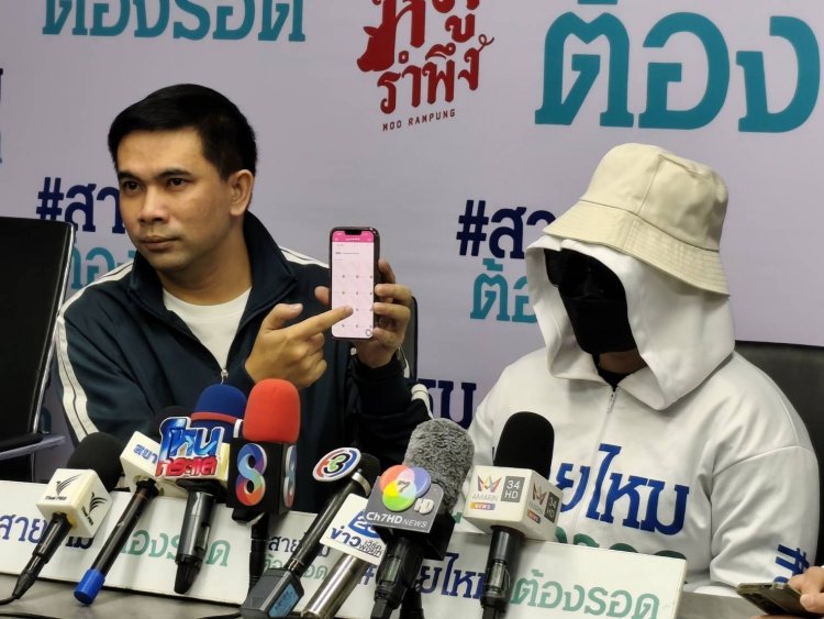 สาววัย 25 ร้องสายไหมต้องรอดถูกนายทุนเงินกู้บังคับเอาตัวขัดดอกหากไม่มีเงินเคลียร์