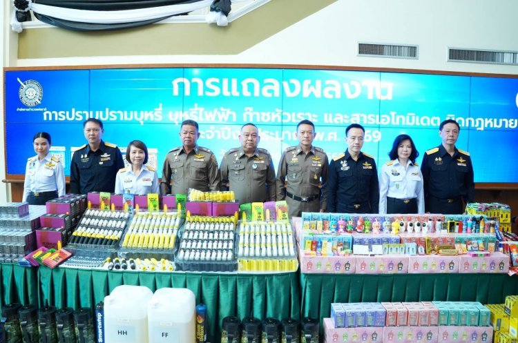 กรมศุลกากรทลายขบวนการบุหรี่เถื่อน-บุหรี่ไฟฟ้า ยึดของกลางมูลค่ากว่า 409 ล้านบาท