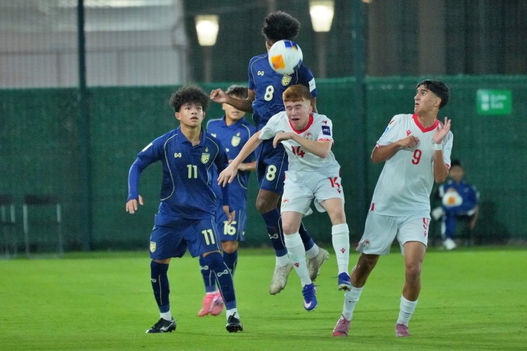 ทีมชาติไทย U17 พ่าย ทาจิกิสถาน U17 0-2 ประเดิมศึกชิงแชมป์เอเชีย 2026