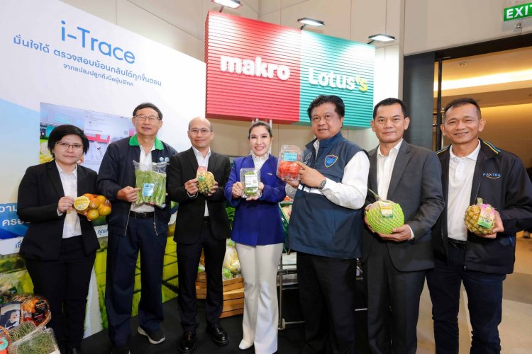 ซีพี แอ็กซ์ตร้า ผนึกภาครัฐ-เอกชนเปิดตัว AXTRA AGRI-CONNEXT แพลตฟอร์ม  ขายสินค้าเกษตร 24 ชม.