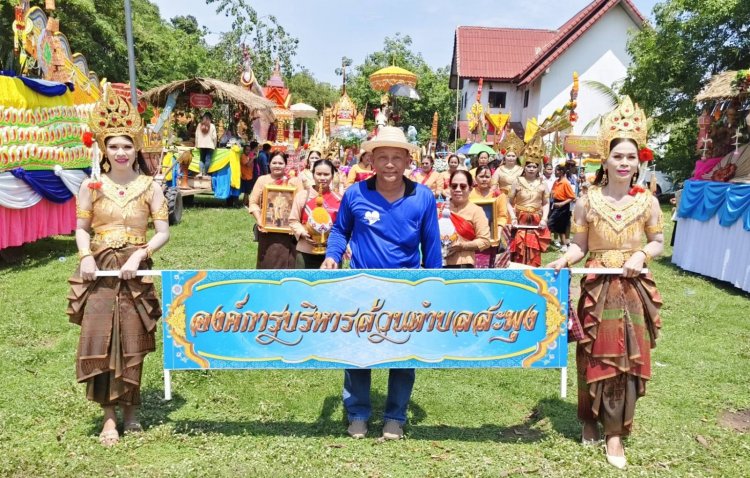 ยิ่งใหญ่ สุดอลังการ!สืบสานประเพณี วัฒนธรรม บุญบั้งไฟอบต.สะพุง