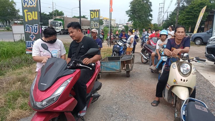 เสี่ยเต้นท์รถปราจีนฯน้ำใจงาม!แจกน้ำมัน จยย. ฟรีเต็มถัง แห่ต่อคิวแน่น
