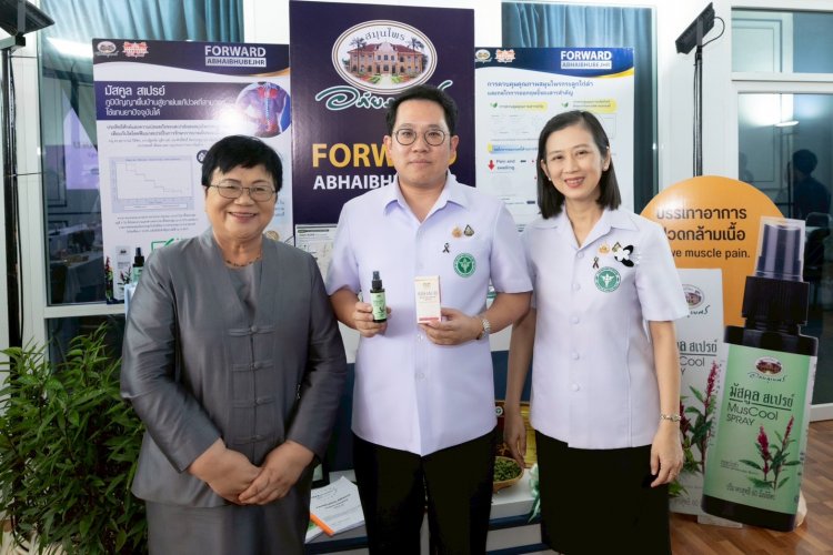 “รมว.สธ.” บุกอภัยภูเบศร! ปลุกอัตลักษณ์สมุนไพรไทย ดัน “สเปรย์แก้ปวด-กลีบบัวแดง” ชิงเค้กตลาดโลกเริ่มจากวงการมวยโลก