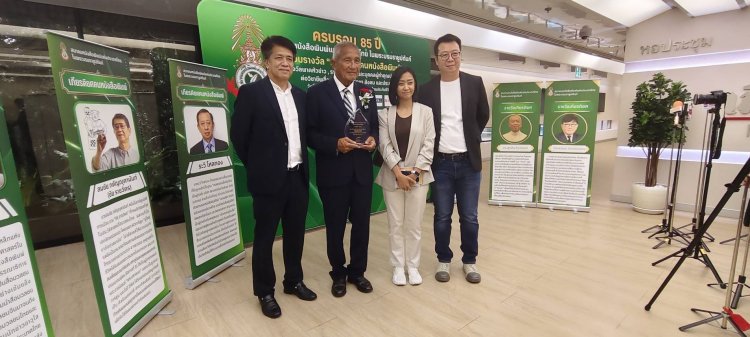 ประธานสวนนงนุชพัทยา เข้ารับรางวัล “เกียรติยศคนหนังสือพิมพ์” ประจำปี 2569