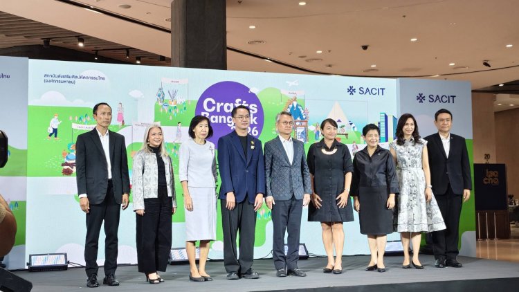 SACIT จัดเต็มงานคราฟต์ไทยร่วมสมัย ครบวงจร ที่ “Crafts Bangkok 2026”
