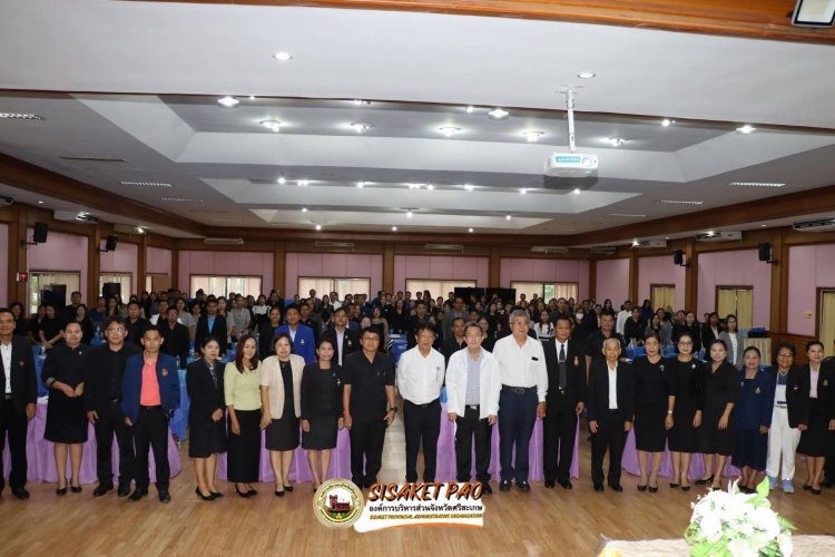 อบจ.ศรีสะเกษ เปิดโครงการอบรมเชิงปฏิบัติการจัดทำแผนพัฒนาการศึกษาท้องถิ่น