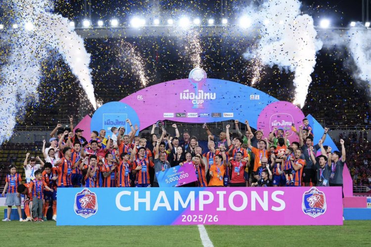 "การท่าเรือ" คว้าแชมป์ เมืองไทย คัพ รับ 5 ล้านบาท ได้สิทธิ์ลุย ศึกชิงแชมป์สโมสรอาเซียน 2026/27
