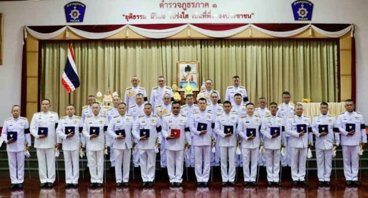 พิธีรับพระราชทานเครื่องราชอิสริยาภรณ์ชั้นสายสะพาย ประจำปี 2568