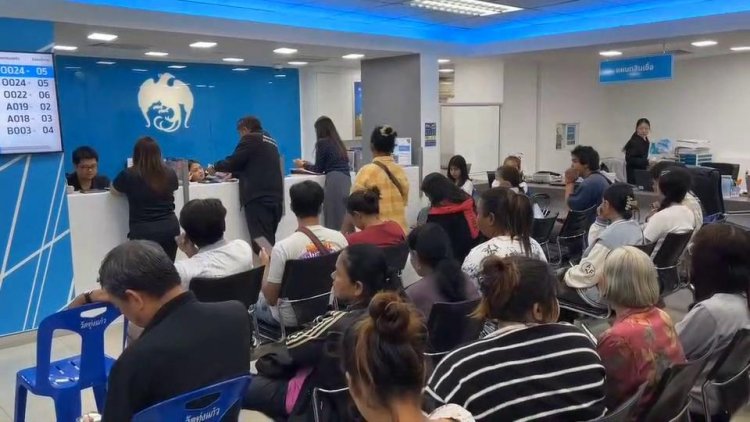 โค้งสุดท้าย!ชาวอุทัยธานีแห่ลงทะเบียน "ไทยช่วยไทยพลัส"ล้นธนาคาร