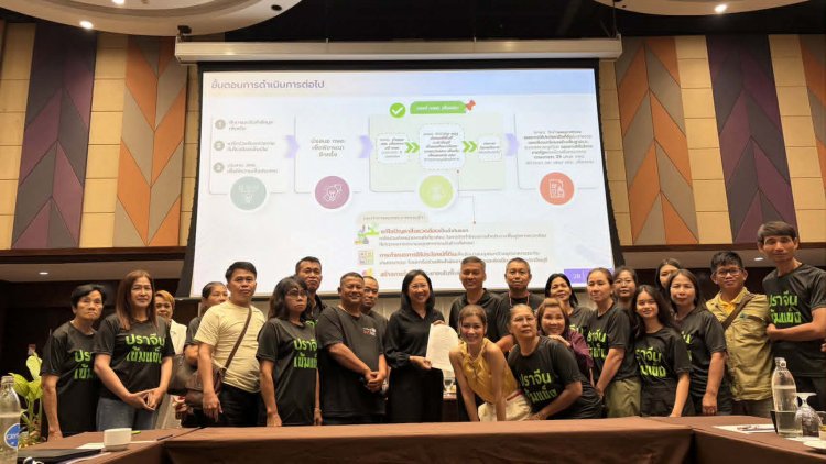 ชาวปราจีนบุรีรวมพลังคัดค้าน! ยื่นแถลงการณ์ต้านแผนขยายพื้นที่ EEC ชี้ไร้ความชอบธรรม-มุ่งเน้นแต่กลุ่มทุน
