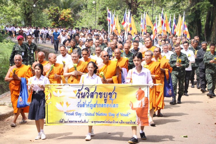 รอง ผอ.กอ.รมน.4 ส่วนหน้านำชาวพุทธชายแดนใต้ หลอมรวมศรัทธาสืบสานวิถีธรรม วันวิสาขบูชา 2569