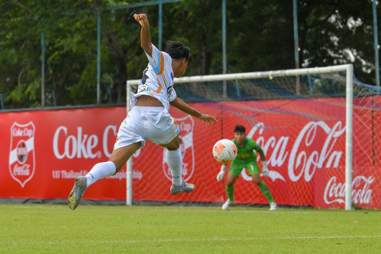 เตรียมระเบิดศึก โค้ก คัพ U17 โซนภาคอีสาน คัด 2 ทีมตัวแทนลุยรอบชิงแชมป์ประเทศไทย คิกออฟ 2-7 มิ.ย. นี้