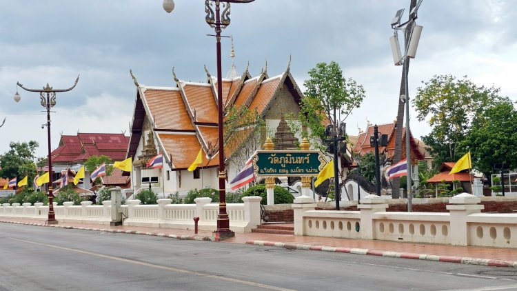 ส่งเสริมการท่องเที่ยวบรรยากาศเมืองเก่าน่านผ่านรั้วปล่องไข่ จากภูมิปัญญาสู่เอกลักษณ์ที่สัมผัสได้