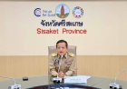 ศรีสะเกษเดินหน้าเต็มกำลัง ซักซ้อมลงทะเบียนสวัสดิการแห่งรัฐปี 2569 เร่งค้นหากลุ่มตกหล่นให้เข้าถึงสิทธิอย่างทั่วถึง