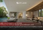 CP LAND เร่งเกมบ้านหรูภูมิภาค ส่ง 'SŌLVANI' เจาะกำลังซื้อคุณภาพนครสวรรค์–พิษณุโลก