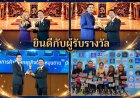 ล้อหมุนทั่วไทยขอบคุณส.นักข่าวบันเทิง-นิตยสารดาราวาไรตี้ทีวีบันเทิงหนุนการเติบโตของรายการ