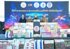 ศุลกากรผนึกกำลังทุกภาคส่วน ทุบวงจรบุหรี่เถื่อน - บุหรี่ไฟฟ้า ทำลายของกลางกว่า 95 ล้านชิ้น มูลค่ารวม 676 ล้านบาท