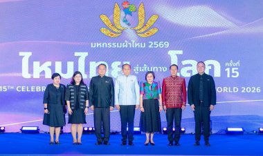 วธ.ลุยยกระดับอุตสาหกรรมผ้าไหมไทยสู่สากล เตรียมจัดงาน“มหกรรมผ้าไหมไทยสู่เส้นทางโลก ครั้งที่ 15”