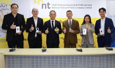 NT ผนึก "ทีทรี เทคโนโลยี" พัฒนาระบบนิเวศบ้านอัจฉริยะแห่งอนาคต