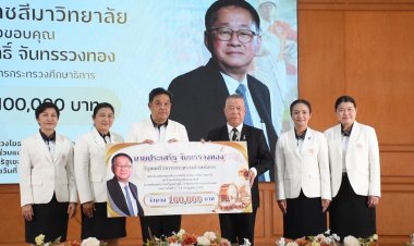 มูลนิธิปิลันธน์โอวาทมอบ 5 แสนหนุนวงโยธวาทิตโรงเรียนราชสีมาวิทยาลัยลุยประกวดดนตรีระดับโลก