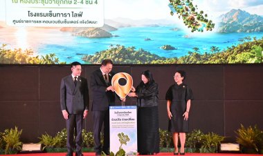“รมว.สุชาติ”  เปิดงานสิ่งแวดล้อมโลก 2569 สู้วิกฤตโลกเดือด ผนึกทุกภาคส่วนเดินหน้าสู่ Net Zero