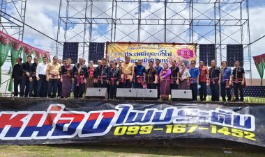ยิ่งใหญ่อลังการ!สืบสานประเพณีบุญบั้งไฟ อำเภอเมืองจันทร์ ประจำปี 2569