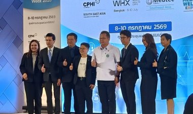 อินฟอร์มาฯ-ก.บริการสนับสนุนสุขภาพ เตรียมจัดงานใหญ่ ดันไทยศูนย์กลาง Medical Hub