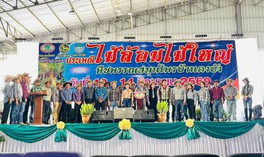 ปราจีนบุรีรุกหนัก!รองผู้ว่าฯ ลุยเปิด 2 งานใหญ่ชู “ซอฟต์พาวเวอร์” ส่งเสริมท่องเที่ยว- กระตุ้นเศรษฐกิจฐานราก