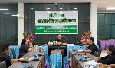 ศรีสะเกษพร้อมเต็มร้อย! จัดเทศกาลทุเรียนดินภูเขาไฟชูไฮไลต์ ‘AI Durian Awakening’สุดตระการตา