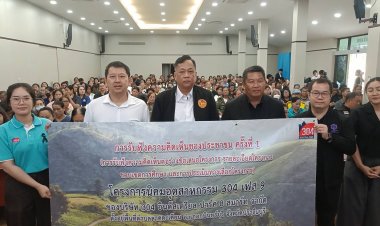 เปิดฉากสมรภูมิสิ่งแวดล้อม! ประชาชน “ลาดตะเคียน” ผวาศึกนิคมฯ เฟส 9 หวั่นปราจีนบุรีกลายเป็น “ถังขยะอุตสาหกรรม”