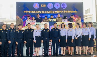 ศุลกากรผนึกกำลังทุกภาคส่วน ทุบวงจรบุหรี่เถื่อน - บุหรี่ไฟฟ้า  ทำลายของกลางกว่า 95 ล้านชิ้น มูลค่ารวม 676 ล้านบาท