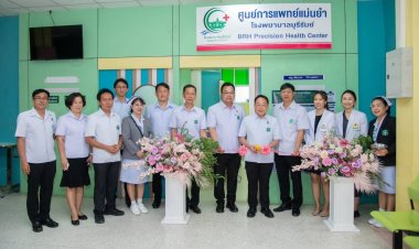 รพ.บุรีรัมย์  เปิด “ศูนย์การแพทย์แม่นยำ-พรีซิชั่นคลินิก”ดูแลโรคหายากครบวงจร