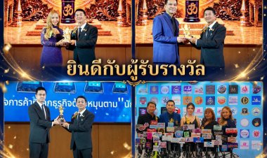 ล้อหมุนทั่วไทยขอบคุณส.นักข่าวบันเทิง-นิตยสารดาราวาไรตี้ทีวีบันเทิงหนุนการเติบโตของรายการ