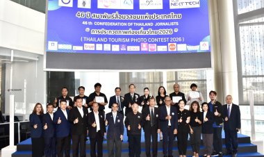 ช่างภาพไทยคว้า 2 รางวัลชนะเลิศ “ภาพข่าวอาเซียน-ภาพท่องเที่ยวไทย”