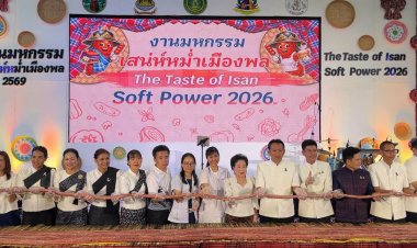 ‘หม่ำเมืองพล’ ยาว 113 เมตร สร้างประวัติศาสตร์ใหม่ปักหมุดขอนแก่นเมืองแห่งซอฟต์พาวเวอร์อาหาร