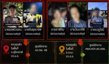จนท.ฝ่ายมั่นคงคุม 5 ผู้ต้องสงสัยยิงอส.สุไหงปาดีเสียชีวิต ส่งตัวเข้าศูนย์ซักถาม