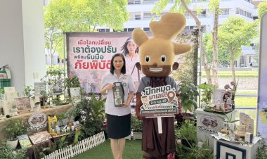 อภัยภูเบศร ชู “นวัตกรรมสมุนไพรไทย” สร้างความมั่นคงทางสุขภาพหนุนเศรษฐกิจชีวภาพขับเคลื่อนประเทศอย่างยั่งยืน