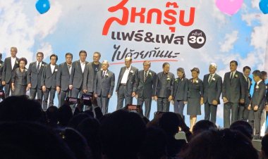 สหกรุ๊ป "แฟร์ & เฟส ครั้งที่ 30" ขับเคลื่อนเศรษฐกิจไทย ลดค่าครองชีพประชาชน