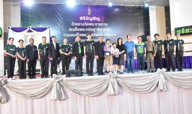 ศรีสะเกษปิดฉากยิ่งใหญ่! มอบถ้วยพระราชทานการแข่งขัน “ศรีสะเกษโรโบติกส์ 2569” จุดประกายเยาวชนสู่อนาคตเทคโนโลยี