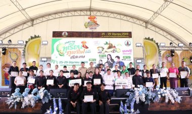 ผู้ว่าฯ ศรีสะเกษ มอบรางวัลเชิดชูเกษตรกร–ผู้ประกอบการ ดัน “ทุเรียนภูเขาไฟศรีสะเกษ” สู่เวทีโลก