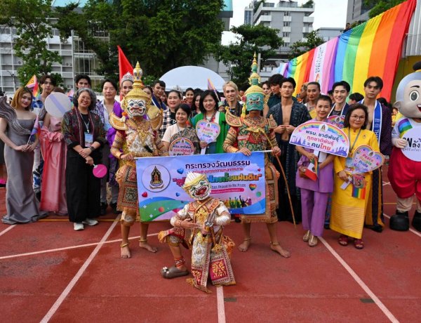 “นฤมิตไพรด์” สะบัดธงไพรด์สีรุ้งขนาดใหญ่ยาวกว่า 500 เมตรเฉลิมฉลอง Pride Month