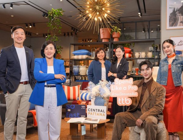เซ็นทรัลพัฒนา ผนึกบัตรเครดิต ttb รับเทรนด์ “Smart Spending” เปิดแคมเปญ “Spend Like a Pro” ยกระดับประสบการณ์กิน-ช้อปครบทุกไลฟ์สไตล์