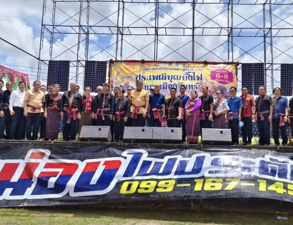 ยิ่งใหญ่อลังการ!สืบสานประเพณีบุญบั้งไฟ อำเภอเมืองจันทร์ ประจำปี 2569