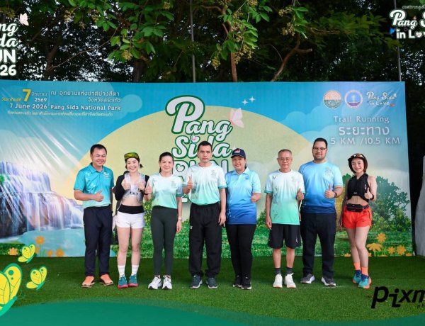 ปอดเหล็กทั่วประเทศแห่ร่วมกิจกรรมเดิน-วิ่ง ชื่มชมธรรมชาติในาน"เทศกาลดูผีเสื้อปางสีดา"