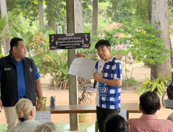 โมเดล “สุขสมรวย-ญาณีนาถ“ ส่งทีมไทอำนาจ ลุยช่วยกลไกภาครัฐลดภาระผู้สูงอายุและกลุ่มเปราะบาง