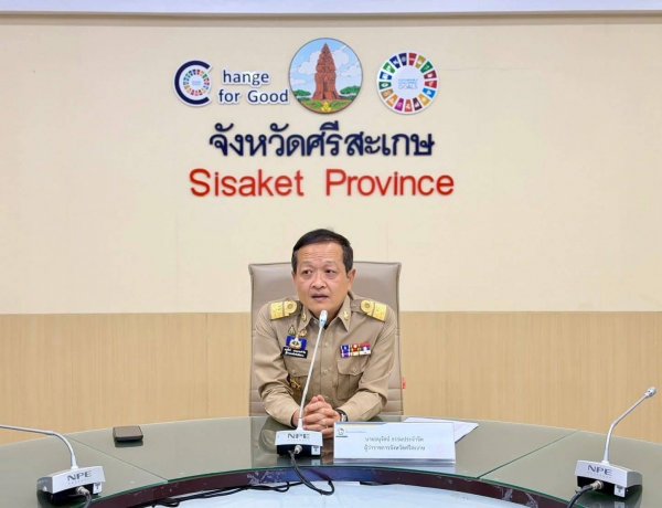 ศรีสะเกษเดินหน้าเต็มกำลัง ซักซ้อมลงทะเบียนสวัสดิการแห่งรัฐปี 2569 เร่งค้นหากลุ่มตกหล่นให้เข้าถึงสิทธิอย่างทั่วถึง