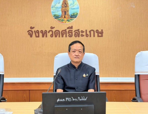 ศรีสะเกษยกระดับธรรมาภิบาล เดินหน้าต้านทุจริตเข้ม ติดตามผล ITA และเสริมความโปร่งใสทุกภาคส่วน
